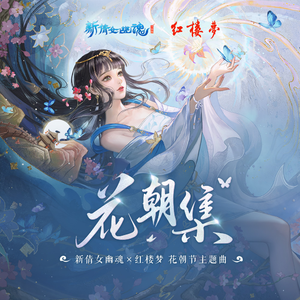 大学生日村姑与村姑的背景故事
