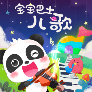 大学生日村姑与村姑的背景故事
