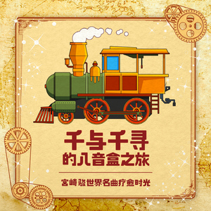 大学生日村姑与村姑的背景故事
