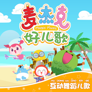 大学生日村姑与村姑的背景故事
