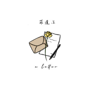 大学生日村姑与村姑的背景故事
