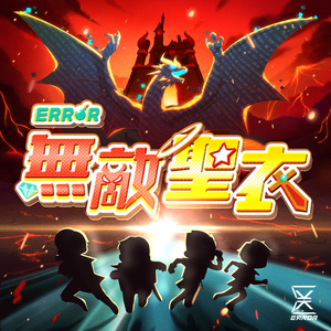 大学生日村姑与村姑的背景故事
