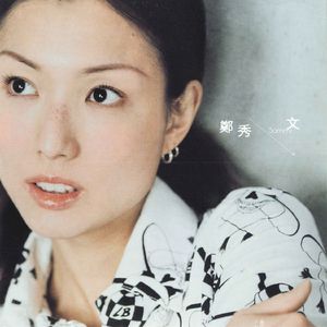 大学生日村姑与村姑的背景故事
