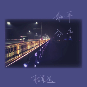 大学生日村姑与村姑的背景故事
