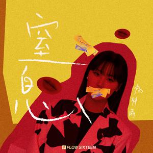 大学生日村姑与村姑的背景故事
