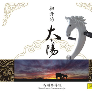 大学生日村姑与村姑的背景故事
